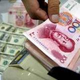 chinese currency yuan